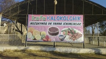 Латиница?.. Пожалуйста - латиница. Лучше?.. (Карши)