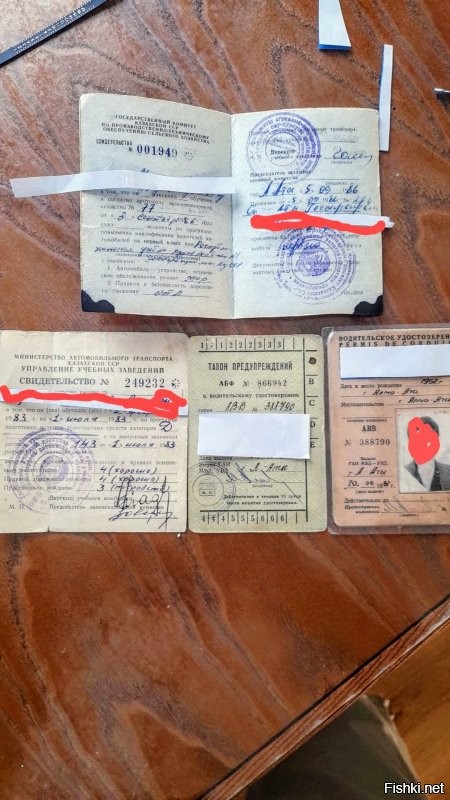 Я не только это помню, я когда то получил права в которых было написано что до 18 лет я не могу ездить))) УПК однако и так же вот Вам фото моих прав со всеми категориями + удостоверение водителя первого класса+талон предупреждений+свидетельство об окончании курсов водителей категории "Д"