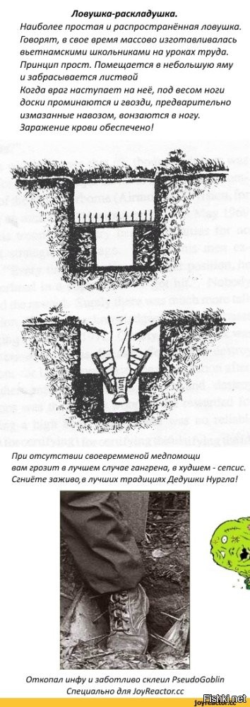 В Анапе завелись вьетконговцы? Скоро лепестки разбрасывать будут.