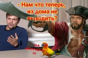 Пьяный капитан яхты врезался в американский авианосец в гавани Сан-Диего и уплыл