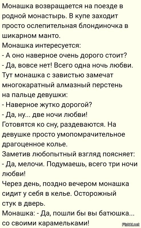 Сайты знакомств для девушек — целая работа по отсеву годных и негодных самцов