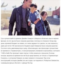 Сам был удивлён, когда прочёл это на каком-то англоязычном фанатском сайте. Там даже ролик был с этой сценой, вернее с её любительской реконструкцией, сделанной уже на современных технологиях. Но ссылок дать не могу, давно дело было. Вот, только нашёл упоминание об этом факте на Дзене.