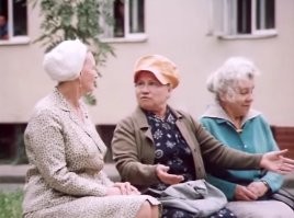А одеты то как, стиляги...