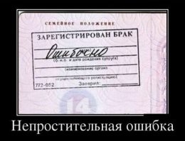 В Китае создали практически идеальный закон о разделе имущества при разводе