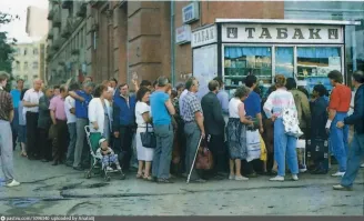 Я помню! Вдруг и неожиданно сиги пропали. Кто то даже утверждал, что сигареты вместо точек продаж, отвозили прямо на свалки и там закапывали!
