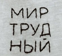 Не ищите здесь смысл. Здесь в основном маразм