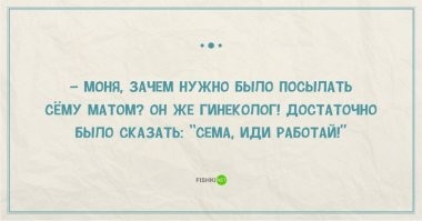 Как изящно обосрал политику Алиева... 

Ну,типа как по анекдоту  "иди работай"...