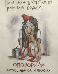 Не ищите здесь смысл. Здесь в основном маразм