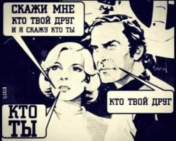 Не ищите здесь смысл. Здесь в основном маразм