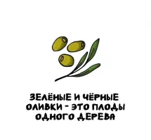 Это один и тот же плод на разной стадии созревания