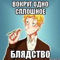 "Ожидалось, что руководители будут задавать стандарт в поведении": глава Astronomer, спалившийся на служебном романе, уволился из компании