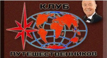 Флаг вам в руки и барабан на шею в горящем пароме. А я так старым методом.