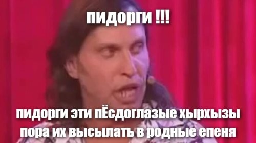 В Киргизии снесли старейшее христианское кладбище