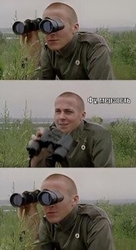 Смешные картинки