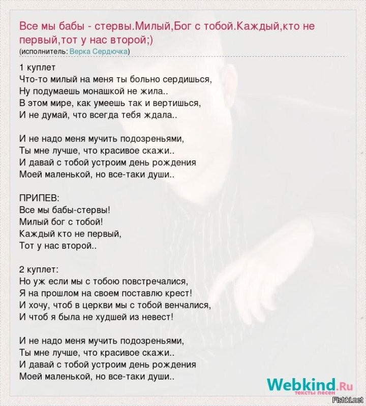 Вспоминается: