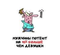 А надо простит утку было вызывать, пусть она потеет, а ты расслабляйся.