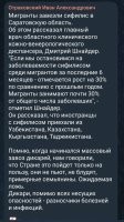 Политическая рубрика от&nbsp;NAZARETH за&nbsp;20.07.25. Новости, события, комментарии - 1870
