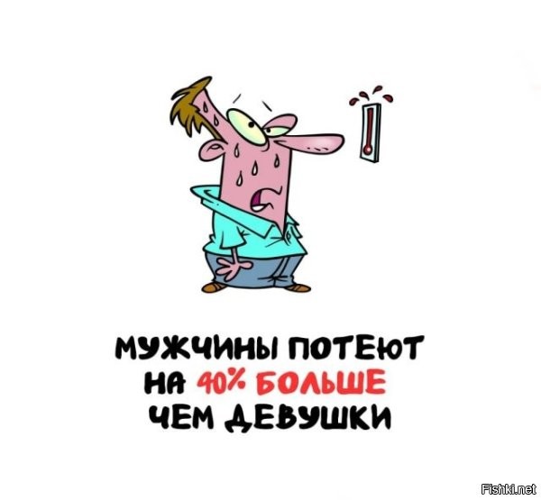 А надо простит утку было вызывать, пусть она потеет, а ты расслабляйся.