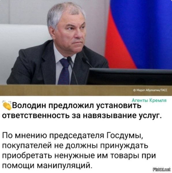 О, неужели ОСАГО отменят?