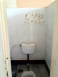 Политический мониторинг (538)