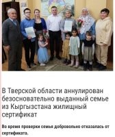 Лишить гражданства, если они его уже успели купить, и депортировать эту свору нахрен из России в полном составе.