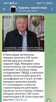«Все животные равны. Но некоторые животные более равны, чем другие.»