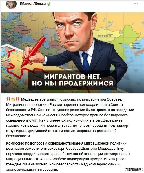 Как бы теперь не случилось, что после этого Медведев станет еще богаче.