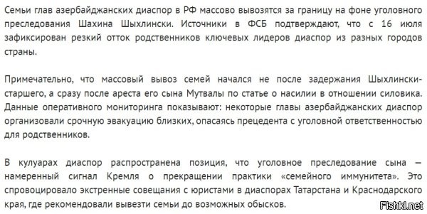 Чемодан -> вокзал -> аул!!! И чтобы больше не приезжали оттуда!!!