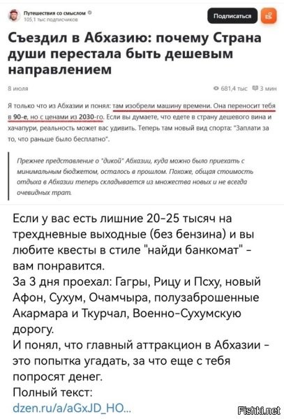 Зато они такие же "свободные и независимые", в т. ч. и от России, как и вонючие пустоши средней азии, да настолько, что им все время от нее что-то надо (деньги, дармовая э/э и т. д.)