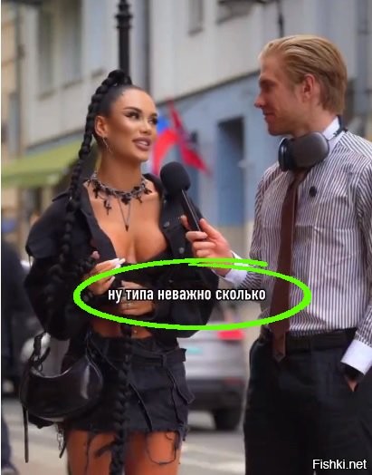 Ну, типа, по ее внешности это сразу и видно