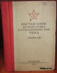 возможно имелась ввиду винтовка