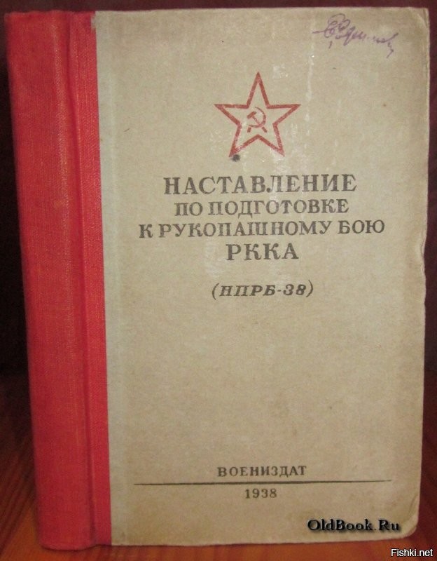возможно имелась ввиду винтовка