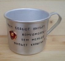 Не ищите здесь смысл. Здесь в основном маразм