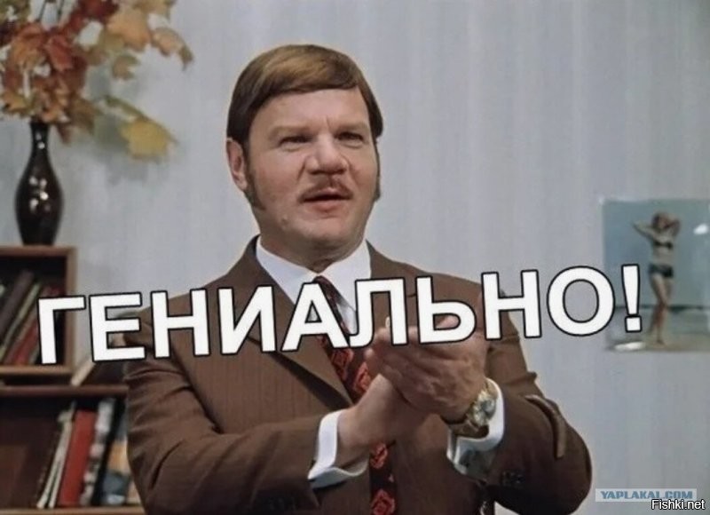 И - импортозамещение