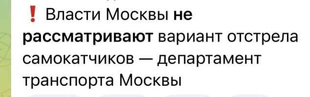 Самокат за 2 миллиона и 160 км/ч: почему его в России точно бы запретили