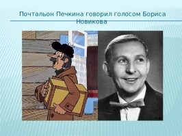 Нелёгкая судьба. Борис Новиков