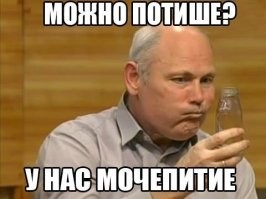 Мужчина поделился несколькими способами использования бальзама «Звёздочка»