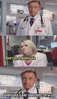 Не ищите здесь смысл. Здесь в основном маразм