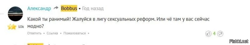 Тебе, нытику и скандалисту, еще год назад все объяснили, до сих пор не уймешься ))