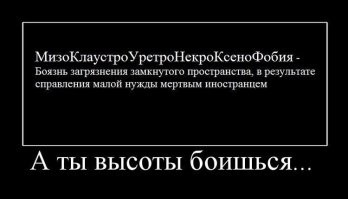 В одном из городов Китая есть площадка для прогулок по краю небоскрёба