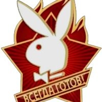 Не ищите здесь смысл. Здесь в основном маразм