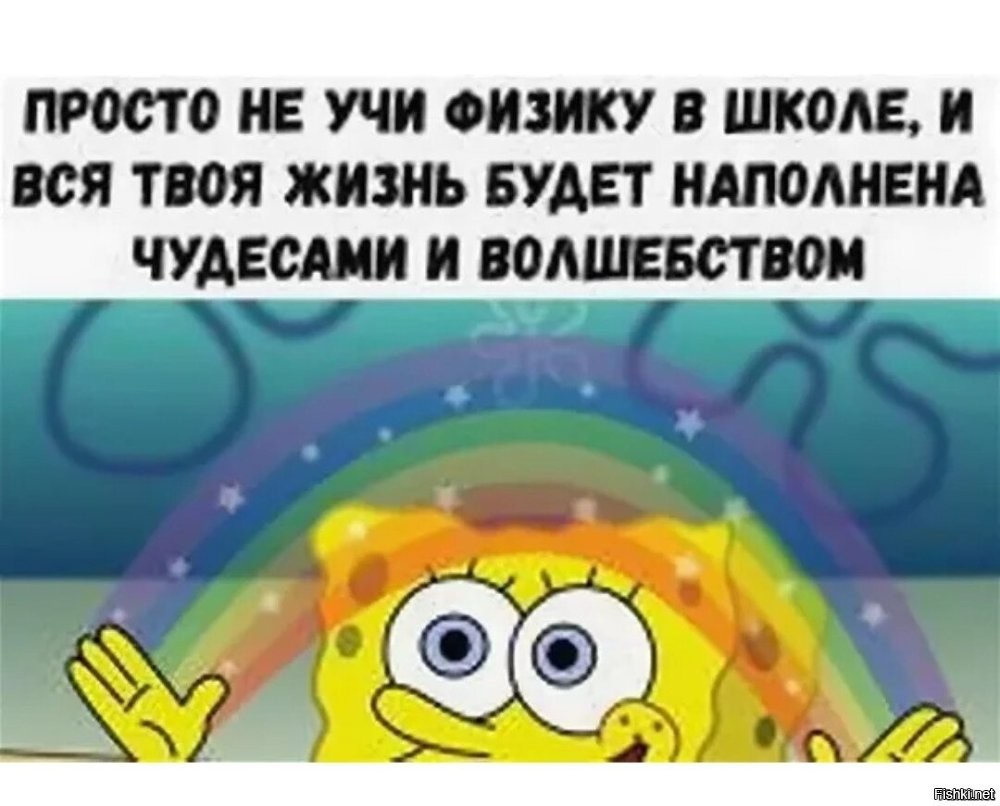 Классная настольная игрушка
