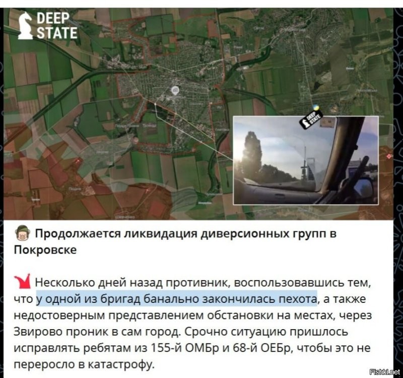 Из укртг