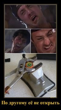 Мужчина поделился несколькими способами использования бальзама «Звёздочка»