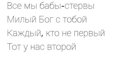 Сколько мужчин должно быть до брака?