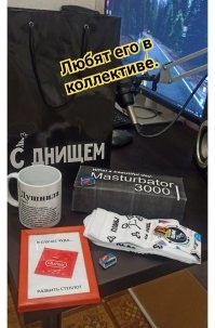 На общую тему&nbsp;