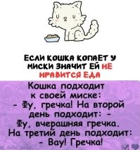 А вдруг ты не знал…