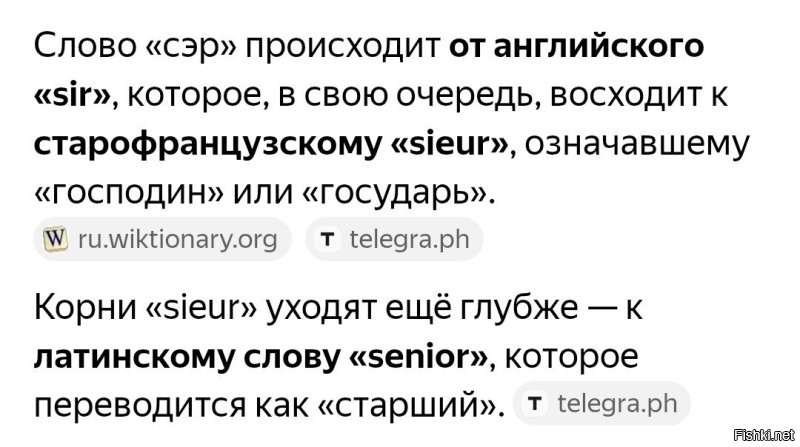 Ну так дворецкий не является "сэром". Он прислуга. 
Это американцы так всех называть стали, типа вежливость. 

А так, "сэр", это господин,  рыцарь, дворянин, аристократ, изначально.
