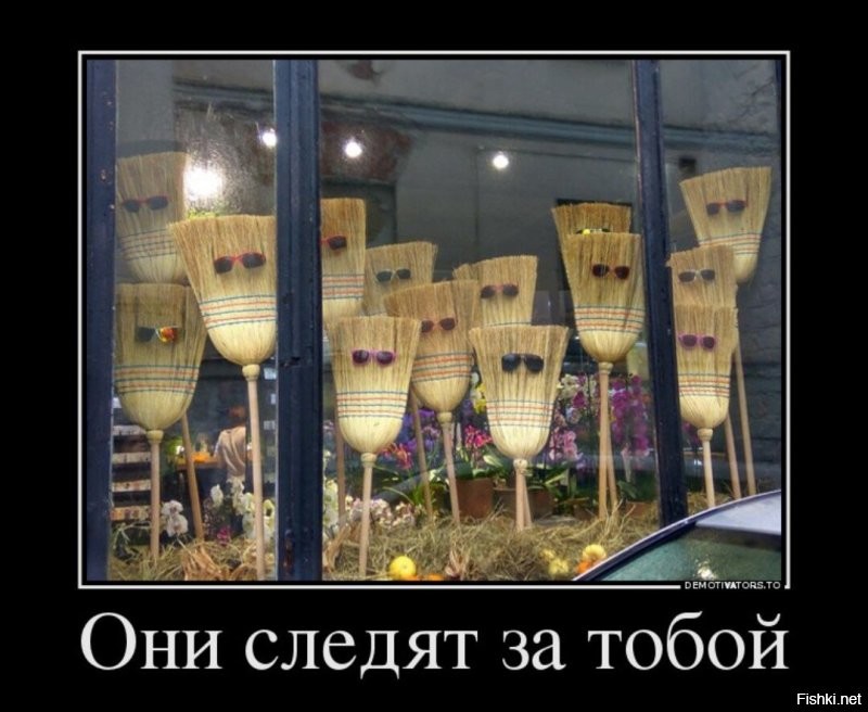Демотиваторов пост