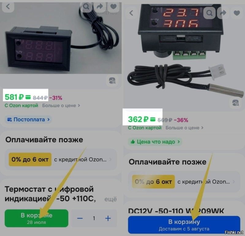 Хм... Собственно, покупатели рублём голосуют. 

Купить у китайца, но подождать 2-4 недели. 
Или купить у нашего перекупа, купившего у китайца, но в полтора-два раза дороже, правда, доставят гораздо быстрее. 

Вот пример из моей "корзины" на Озоне. 

Одно и тоже, но от китайского перекупа или нашего перекупа, купившего у китайского перекупа. 

У нашего быстрее, но сильно дороже. 

И да, у китайцев выбор больше.